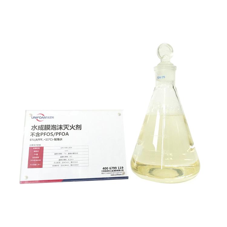 Deniz Yangın Söndürme Köpük Konsantresi Nedir ve Deniz Güvenliği Açısından Neden Gereklidir?